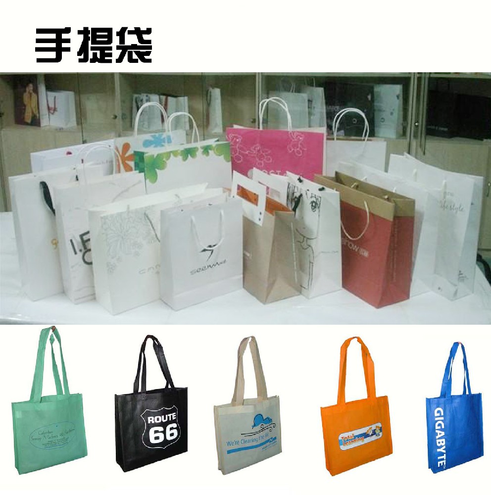 無(wú)紡布袋，促銷(xiāo)袋，禮品袋